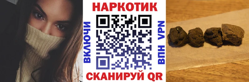 Какие есть наркотики Староминская COCAIN  АМФЕТАМИН  Конопля 