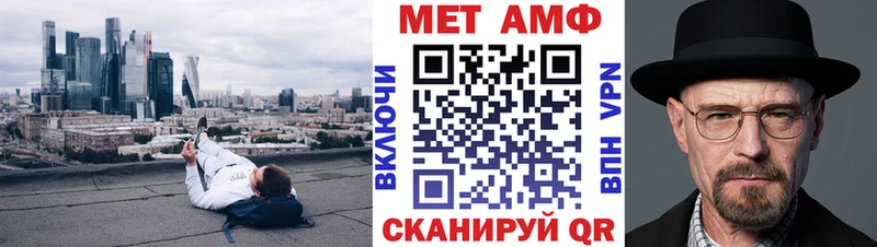 АМФ 97%  Староминская 