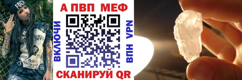 Alpha PVP Соль  Староминская 