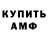 Первитин пудра MisterMoo