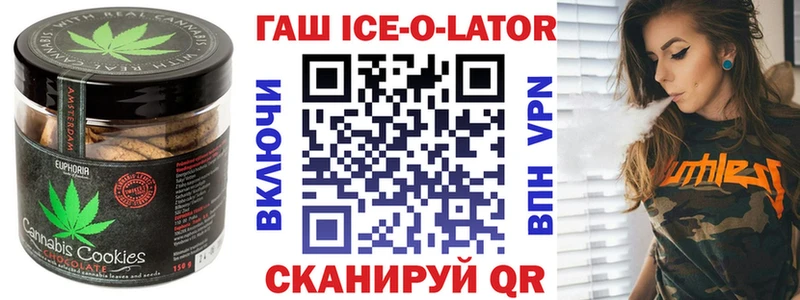 Печенье с ТГК конопля  продажа наркотиков  Староминская 