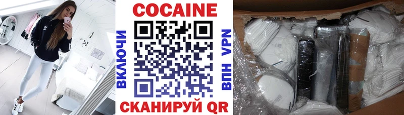 ссылка на мегу онион  дарк нет Telegram  КОКАИН FishScale  Староминская 