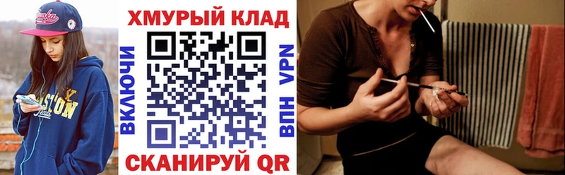 ГЕРОИН VHQ  закладка  Староминская 
