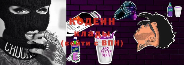 гидра Абдулино