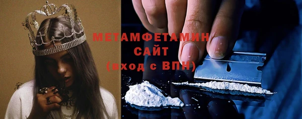 гидра Абдулино