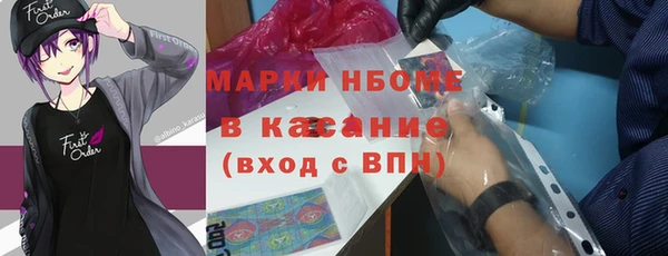 гидра Абдулино