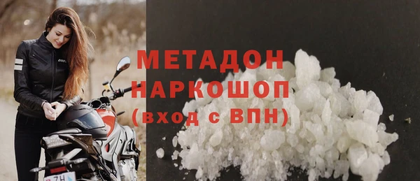 гидра Абдулино