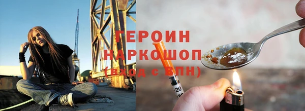 MDMA Абинск