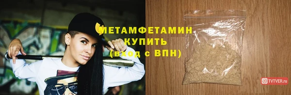 синтетический гашиш Абаза