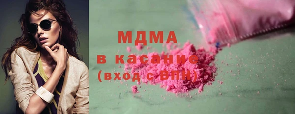 MDMA Абинск