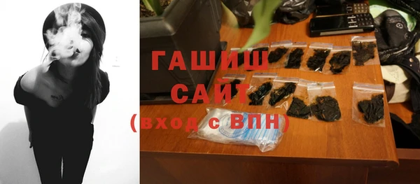 синтетический гашиш Абаза
