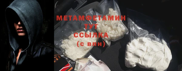 гидра Абдулино