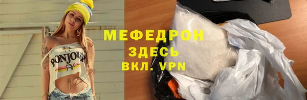 MDMA Абинск