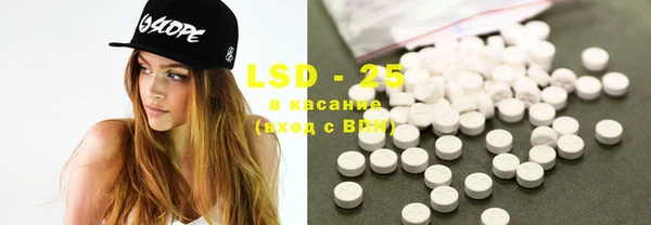 MDMA Абинск