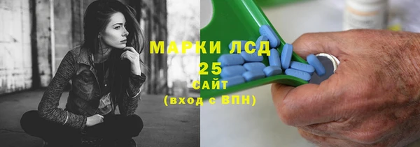 синтетический гашиш Абаза