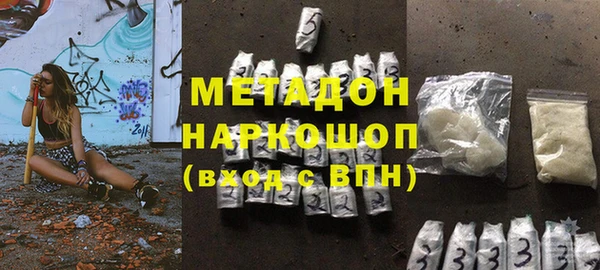 MDMA Абинск