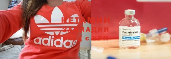 синтетический гашиш Абаза