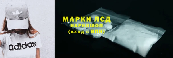 синтетический гашиш Абаза
