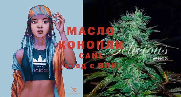 MDMA Абинск
