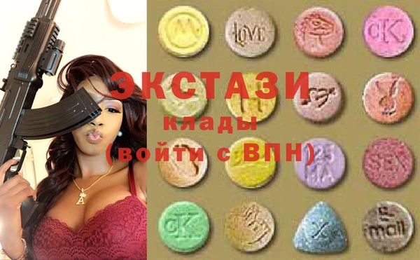 синтетический гашиш Абаза