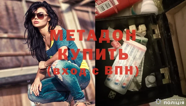 гидра Абдулино