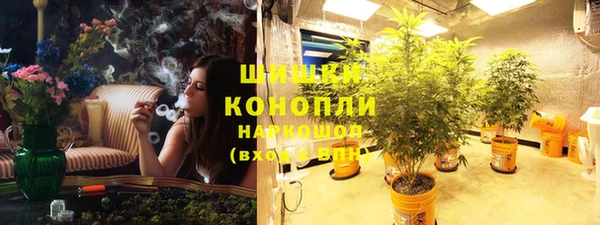 MDMA Абинск
