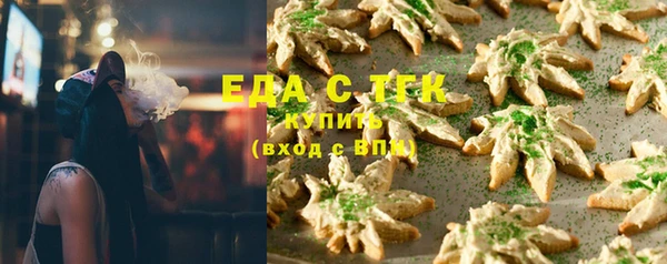 синтетический гашиш Абаза