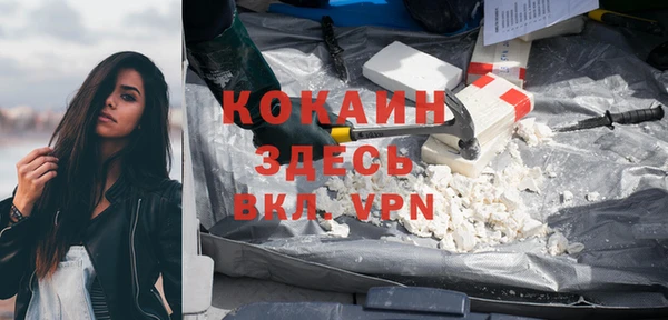 синтетический гашиш Абаза