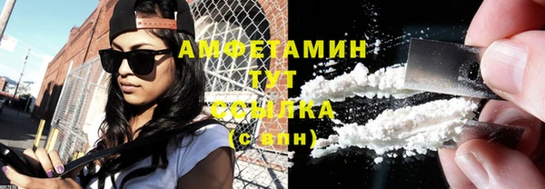 гидра Абдулино