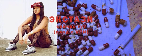 синтетический гашиш Абаза