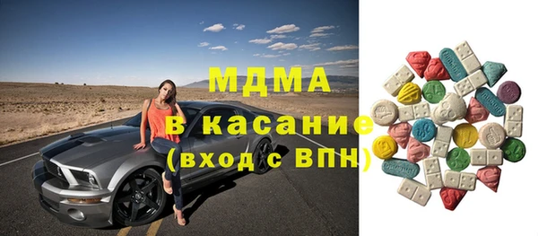 гидра Абдулино
