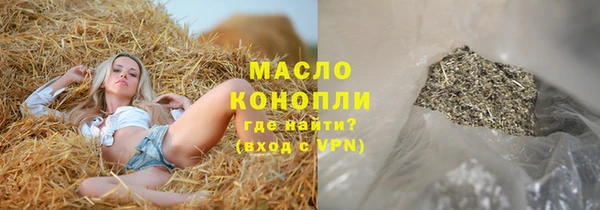 MDMA Абинск