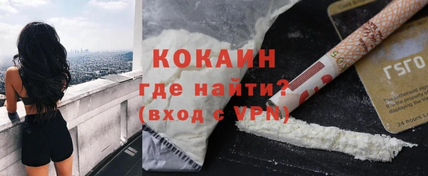 синтетический гашиш Абаза
