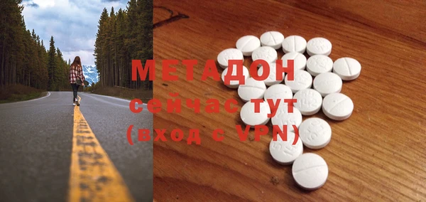синтетический гашиш Абаза