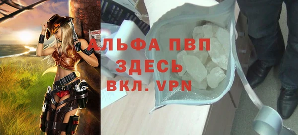 синтетический гашиш Абаза