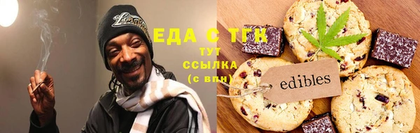 гидра Абдулино