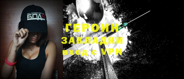 гидра Абдулино