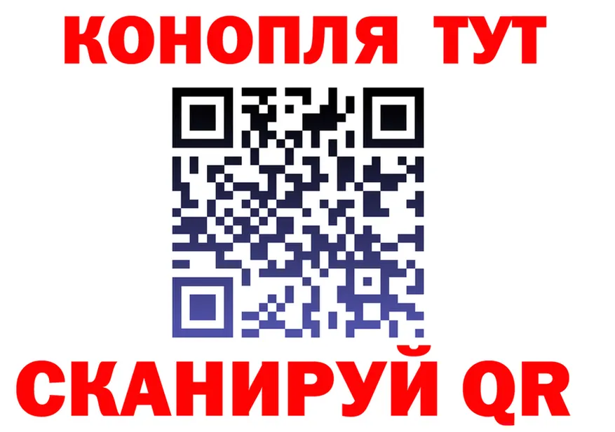Марихуана Ganja ССЫЛКА это гидра Староминская