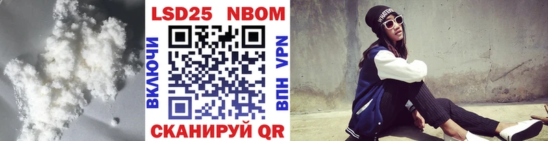 Лсд 25 экстази кислота  закладки  Староминская 