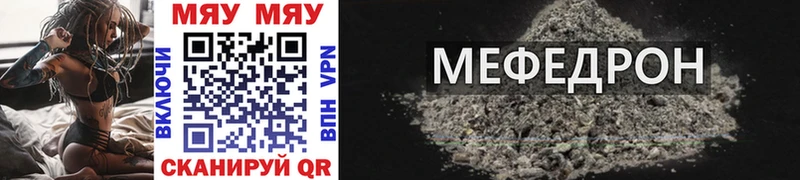 МЯУ-МЯУ 4 MMC  Староминская 