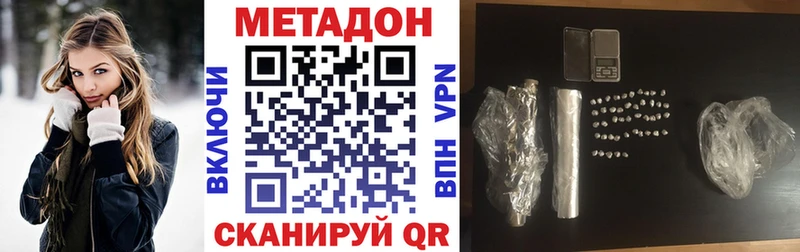 ссылка на мегу онион  Староминская  Метадон мёд  купить  цена 