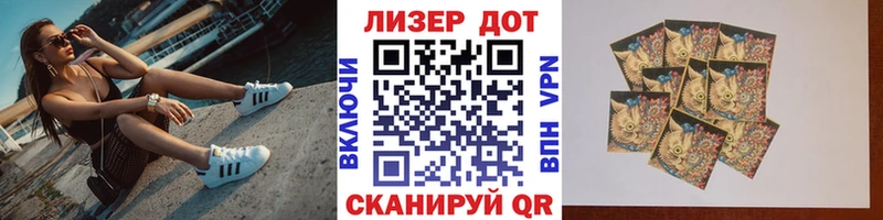Марки N-bome 1500мкг  купить  сайты  Староминская 